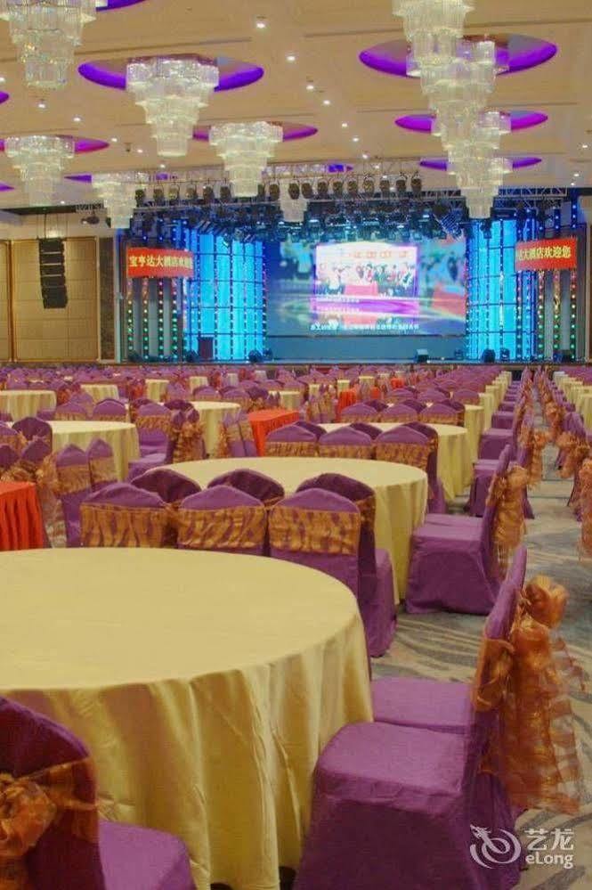 Shenzhen Baohengda International Hotel المظهر الخارجي الصورة